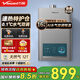 萬和（Vanward）燃氣熱水器家用 強排式 13升16升恒溫 無級變升 低水壓啟動 防電墻防凍 出租房宿舍熱水器包安裝 16L 【進口芯片】365T16-1天然氣