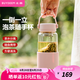 北鼎（Buydeem）泡茶隨手杯 茶水分離家用耐高溫玻璃杯便攜辦公水杯節(jié)日送禮 【豬豬粉】暢快飲|茶水分離630ml