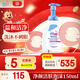 施巴（sebamed）兒童凈顏潔膚泡沫溫和清潔洗面奶保濕舒緩沐浴露400ml 德國進口
