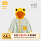 Aengbay昂貝 嬰兒披風(fēng)春秋兒童披肩新生兒外搭小外套寶寶防風(fēng)斗篷春秋 動(dòng)物王國 52 80cm