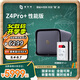 極空間私有云Z4Pro+性能版 16T四盤位NAS智能AI娛樂影音辦公網(wǎng)絡(luò)存儲服務(wù)器(配2塊希捷酷狼 8TB硬盤)灰色