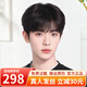 恒發(fā)假發(fā)男士假發(fā)全頭套真人發(fā)假發(fā)真人發(fā)絲假發(fā)短發(fā)韓式微分假發(fā)套 真發(fā)輕薄款 自然黑 短發(fā) 均碼