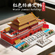 星涯優(yōu)品超大號天安門(mén)建筑模型兒童積木玩具拼裝成人拼插男女孩生日禮物