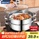 科固（KEGOO）單層蒸鍋煲湯火鍋鍋具28cm 燃?xì)庠铍姶艩t燉煮通用不銹鋼粥鍋KG117