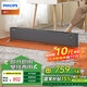 飛利浦（PHILIPS）踢腳線(xiàn)取暖器暖風(fēng)機家用電暖器電暖氣對流移動(dòng)地暖浴室防水暖氣機干衣機帶烘衣架 AHR4146KS 2200W