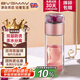 寶威瑪（BVGMAV）英國玻璃杯 大玉透茶水分離雙層泡茶杯 女士專(zhuān)用杯 高檔禮物