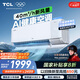 TCL空調(diào)大1.5匹小藍翼Q7 AI健康空調(diào)大新風量節(jié)能冷暖新風KFR-35GW/YQ7Eb+B1以舊換新國家補貼