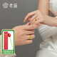 老廟黃金戒指足金碎碎冰情侶對戒結婚三金戒指送女友情人節七夕禮物 女款約5.3g