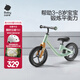 babycare兒童平衡車(chē)無(wú)腳踏童車(chē)新年禮物寶寶溜溜車(chē)3-8歲 5系平衡車(chē)螺旋藻綠 【3-8歲】