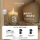 蒂普提克（Diptyque）香氛蠟燭琥珀190g木質(zhì)調香氛臥室香氛蠟燭 生日禮物送女友