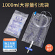 揚云醫(yī)療 YANGYUN MEIDCAL一次性引流袋掛包1000ml膽汁引流袋腹水寶塔口接頭醫(yī)用醫(yī)院同款 1.0米管寶塔頭引流袋10個