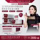 BEAUTY RUSH超塑精雕飲 X 二代 30支/盒 升級進(jìn)口膠原蛋白肽含麥角硫因 AKG 精雕飲X*3盒