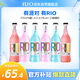 銳澳（RIO）洋酒 預(yù)調(diào)酒 雞尾酒 果酒甜酒經(jīng)典瓶 275ml*6瓶（隨機(jī)發(fā)貨）