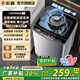 志高（CHIGO）全自動(dòng)洗衣機波輪宿舍迷你小型家用洗烘一體智能洗脫一體機 10KG玄武灰【全新上市+智能風(fēng)干+強動(dòng)力電機】