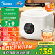 美的（Midea） 電飯煲 家用電飯鍋智能預約多功能微壓 可煮小米粥迷你小型1-2-4人煮飯鍋電煮鍋易清洗小巧機身 【國家補貼】 白色 FB30M161 3L
