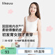 like uu兒童初發(fā)育內衣少女文胸啟蒙一階段小奶皮背心女童內衣