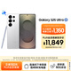 三星Samsung Galaxy S25 Ultra 超擬人AI助理 2億像素 AI拍照 驍龍8至尊版 游戲手機 16GB+1TB 鈦輝銀