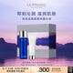 萊珀妮（La Prairie）潔面膏125ml+魚子精粹露150ml儀典組合護(hù)膚品套裝七夕情人節(jié)禮物
