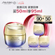 資生堂（SHISEIDO）悅薇智感緊彈亮乳霜膠原炮面霜50ml 面部抗皺緊致提拉 七夕禮物女