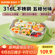 蘇泊爾（SUPOR）飯盒316不銹鋼自帶布包餐具學(xué)生上班族餐盤(pán)多分格不串味保溫飯盒 煙柳綠（含布包+餐具） 1500ml