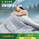 舒達（serta）夢享澳絨四季被抑菌防螨透氣可機洗裸睡被褥被芯雙人被220*240cm