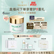 法兒曼（VALMONT）幸福面膜75ml抗皺緊致涂抹式面膜補水護膚品法爾曼生日禮物送女友