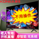康佳（KONKA）正品全新普通電視老人專(zhuān)用農村不上網(wǎng)非智能無(wú)系統32英寸高清護眼液晶數字小電視彩電臥室以舊換新 32英寸