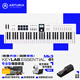 ARTURIA【新款】KeyLab Essential 3代49/61/88編曲演奏音樂(lè )迷笛MIDI鍵盤(pán) 61鍵白色贈資源+教程+手冊