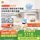 米家小米白色抽油煙機凈煙機小白凈S2家電國家補貼20%側(cè)吸油煙機以舊換新家用燃氣灶MJ05A【套裝商品】