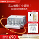 麥吉麗（Mageline）小銀管肌底精華液逆時(shí)光提拉緊致呵護肌底滋潤淡化細紋 逆時(shí)光精華肌底液5mL【10支/盒】