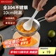 美廚（maxcook）全304不銹鋼網(wǎng)漏漏勺30目 過(guò)濾網(wǎng)勺細(xì)網(wǎng)油漏面粉篩10cm MCCU7339