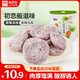來(lái)伊份無(wú)核陳皮梅80g 日式話(huà)梅肉梅餅梅子果脯 辦公室休閑零食
