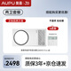 奧普（AUPU）熱能環(huán)浴霸Q360A3-Evo智能浴霸AI恒溫+Q360A3-Evo(附件促銷(xiāo)）