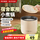 MI【2025新款】電飯煲智能多功能家用小型1-2-3人迷你小電鍋電飯鍋一體多用小功率學(xué)生宿舍不粘鍋 米白色 1.8L