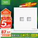 施耐德電氣 雙聯(lián)六類電腦插座 86型弱電網(wǎng)絡信息插座面板 皓呈系列 奶油白色
