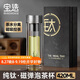 PAKCHOICE茶杯茶水分離杯純鈦磁彈泡茶杯高檔水杯生日畢業(yè)禮物送老師朋友