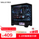 瓦爾基里（VALKYRIE）VK03 BLACK 黑色 ATX 游戲電腦臺式機箱 支持360水冷 6.2吋觸摸屏 270°海景房