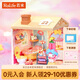 若來（Rolife）超級世界三麗鷗美樂蒂浴室拼裝diy小屋積木玩具手工生日禮物女孩