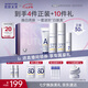 肌膚未來（SKYNFUTURE）377美白淡斑4件套裝去黃提亮補(bǔ)水保濕面部護(hù)膚品禮盒女七夕禮物