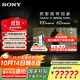 索尼（SONY）K-75XR70  22bit灰階控制 索尼平板電視7系 75吋 Miniled 液晶電視機 大屏彩電 一級能效 以舊換新 75英寸