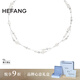 HEFANG何方珠寶破碎星云雙層鏈項鏈女士輕奢高級感生日禮物送女友 白色