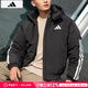 阿迪達斯 （adidas）男裝 2024冬季新款運動(dòng)服戶(hù)外防寒保暖服連帽休閑外套 黑色/絨子含量80% 建議拍小一碼 S