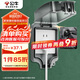 公牛（BULL）開關(guān)插座 86型防水開關(guān)面板盒防水罩插座浴室防水盒 F05 暗裝一位