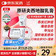 【原研進(jìn)口】立思丁 夫西地酸乳膏 15g:0.3g/盒