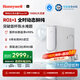 霍尼韋爾（Honeywell）雙RO凈水器家用 1000G大流速 6年反滲透廚下式凈水機 母嬰級 廚房過(guò)濾器凈飲水直飲機 國家補貼 S4