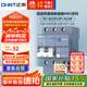 正泰（CHNT）小型斷路器 家用漏電保護(hù)器 空開帶漏保2P 32A家用總閘NB3LE-32