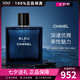 香奈兒蔚藍(lán)男士香水100ml 經(jīng)典渣男斬女香 送男友老公情人節(jié)禮物 EDP濃香水 100ml