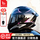 MT HELMETS毒刺2西班牙MT摩托車(chē)頭盔男女通用通勤全盔四季機車(chē)電動(dòng)車(chē)安全帽 灰紫魔法（默認透明鏡） 2XL（建議58-59cm）
