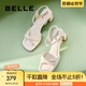 百麗（Belle）方頭一字帶涼鞋女商場同款粗跟涼鞋A9X1DBL4 米白 36 (230mm)