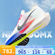 耐克（NIKE）男鞋跑鞋VAPORFLY NEXT 3 馬拉松公路競速休閑運(yùn)動(dòng)鞋跑步鞋 HQ3219-902 41
